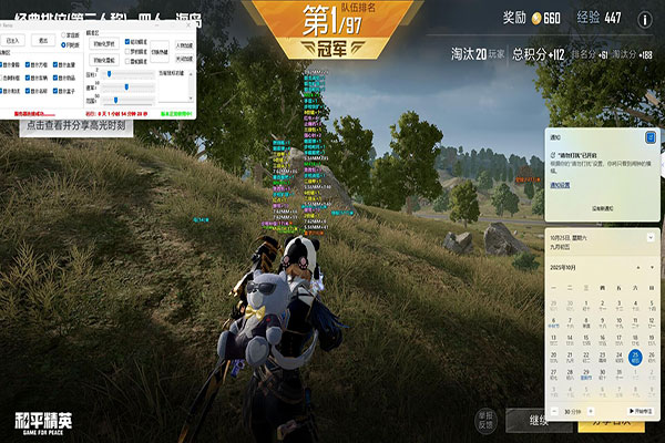 CF连狙物理外挂透视自瞄效果